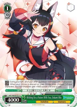 Wishing for a Future With You, Ookami Mio 「HOL/WE36-E21」「EN」