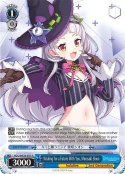 Wishing for a Future With You, Murasaki Shion 「HOL/WE36-E47」「EN」