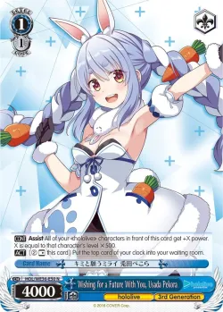 Wishing for a Future With You, Usada Pekora 「HOL/WE36-E50」「EN」