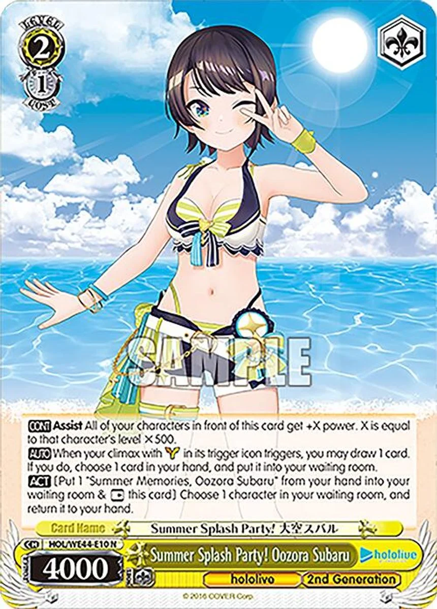 Summer Splash Party! Oozora Subaru 「HOL/WE44-E10」「EN」