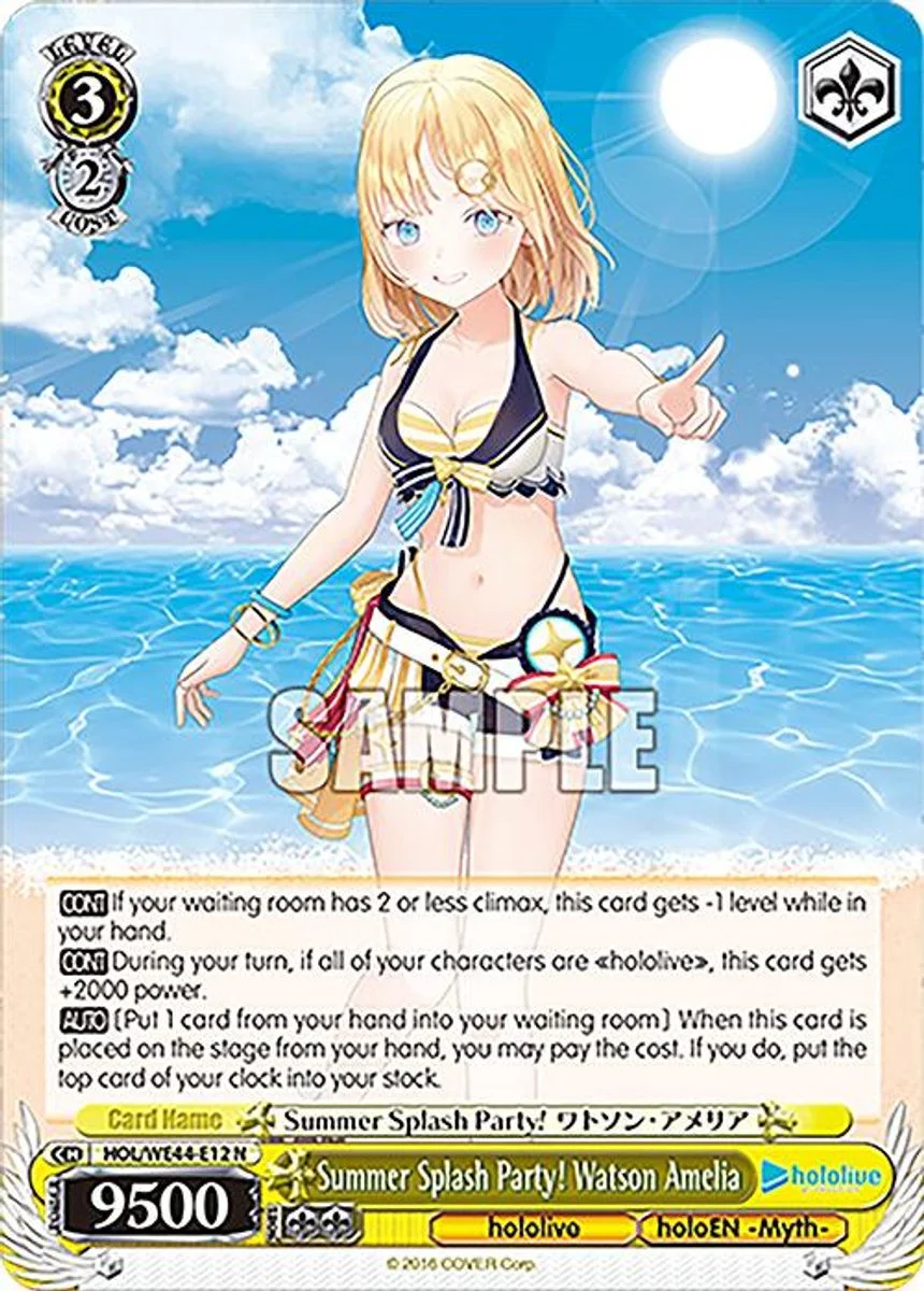 Summer Splash Party! Watson Amelia 「HOL/WE44-E12」「EN」