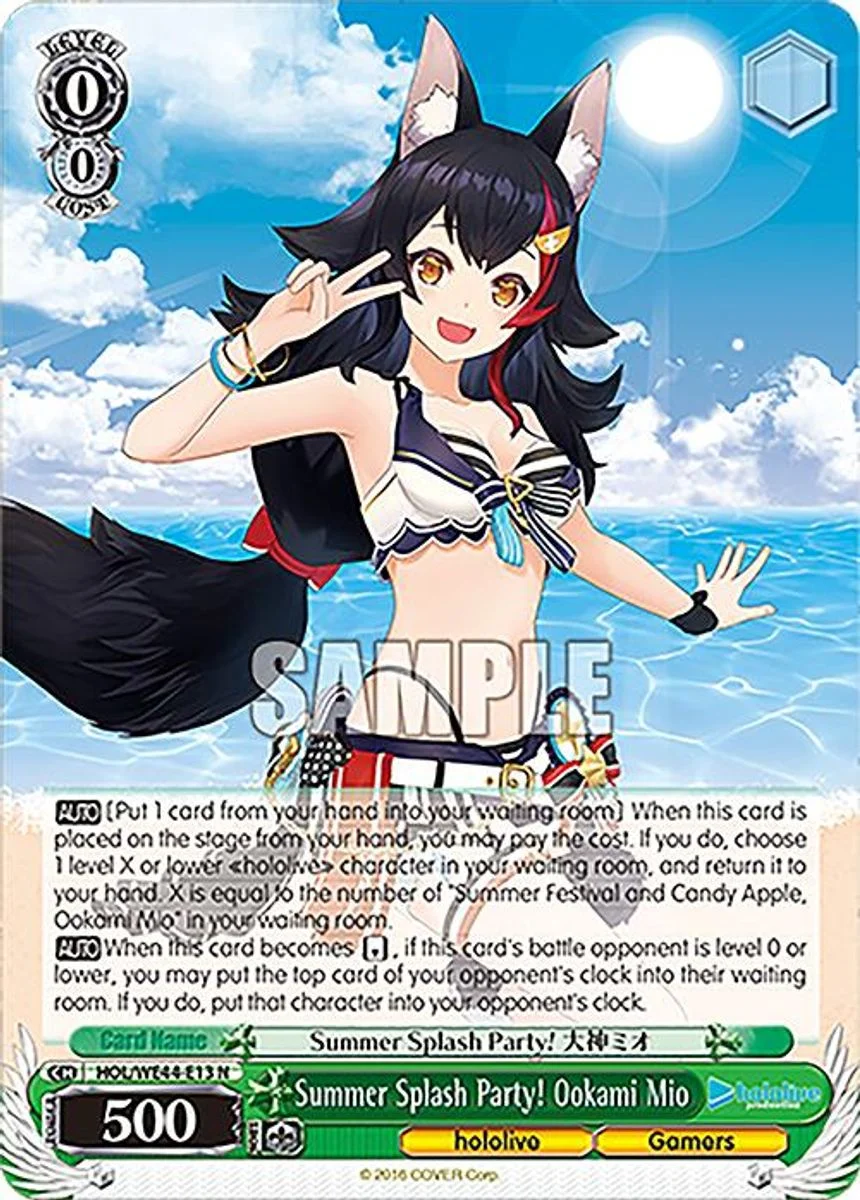 Summer Splash Party! Ookami Mio 「HOL/WE44-E13」「EN」