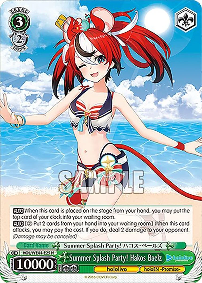 Summer Splash Party! Hakos Baelz 「HOL/WE44-E25」「EN」