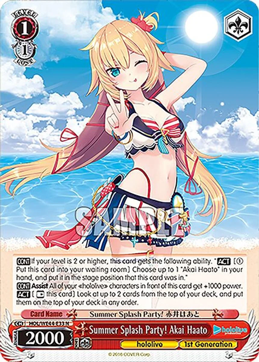 Summer Splash Party! Akai Haato 「HOL/WE44-E33」「EN」