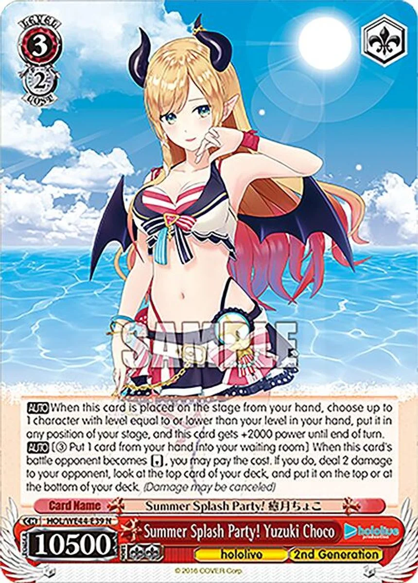 Summer Splash Party! Yuzuki Choco 「HOL/WE44-E39」「EN」