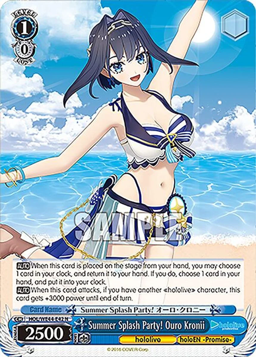 Summer Splash Party! Ouro Kronii 「HOL/WE44-E42」「EN」