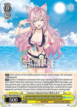Summer Splash Party! Hakui Koyori #HOL/WE44-E01 · Weiss Schwarz