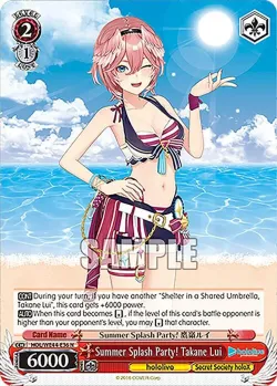 Summer Splash Party! Takane Lui 「HOL/WE44-E36」「EN」