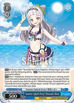 Summer Splash Party! Murasaki Shion 「HOL/WE44-E40」「EN」