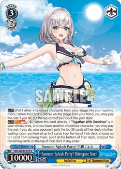 Summer Splash Party! Shirogane Noel 「HOL/WE44-E53」「EN」