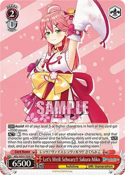 Let's Weiß Schwarz!! Sakura Miko 「HOL/WE45-TE08」「EN」