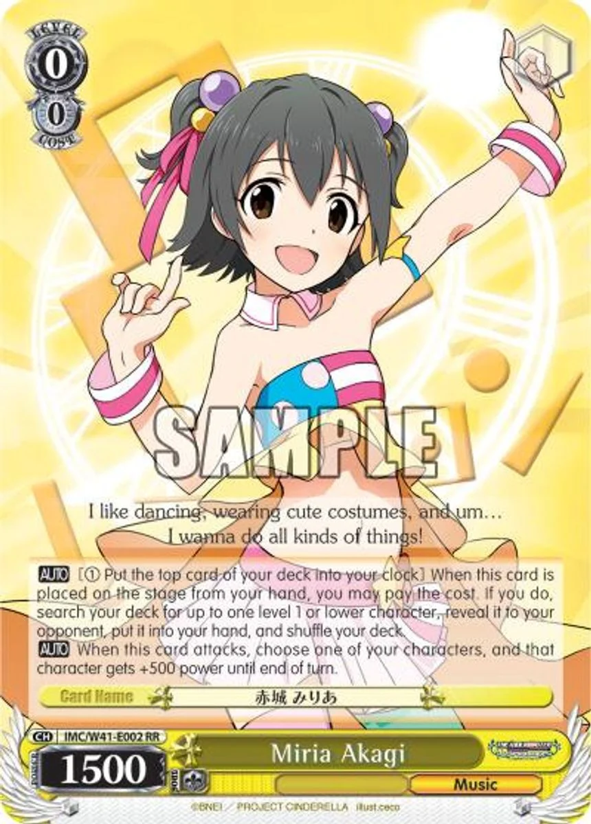 Miria Akagi 「IMC/W41-E002」「EN」