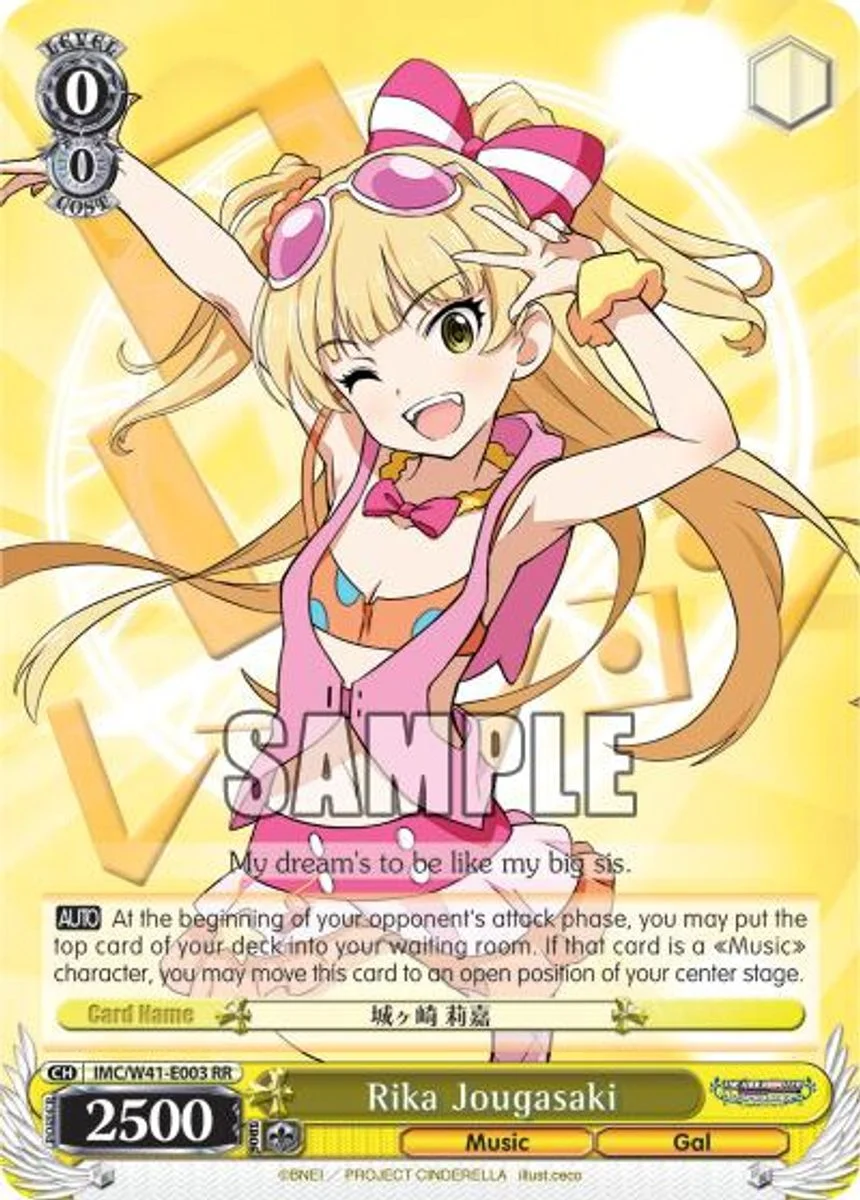 Rika Jougasaki 「IMC/W41-E003」「EN」