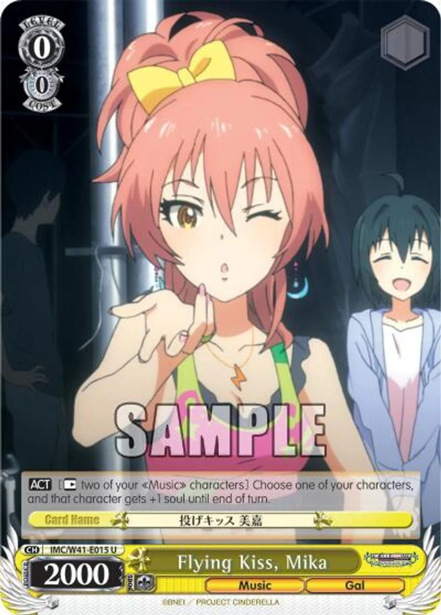 Flying Kiss, Mika 「IMC/W41-E015」「EN」