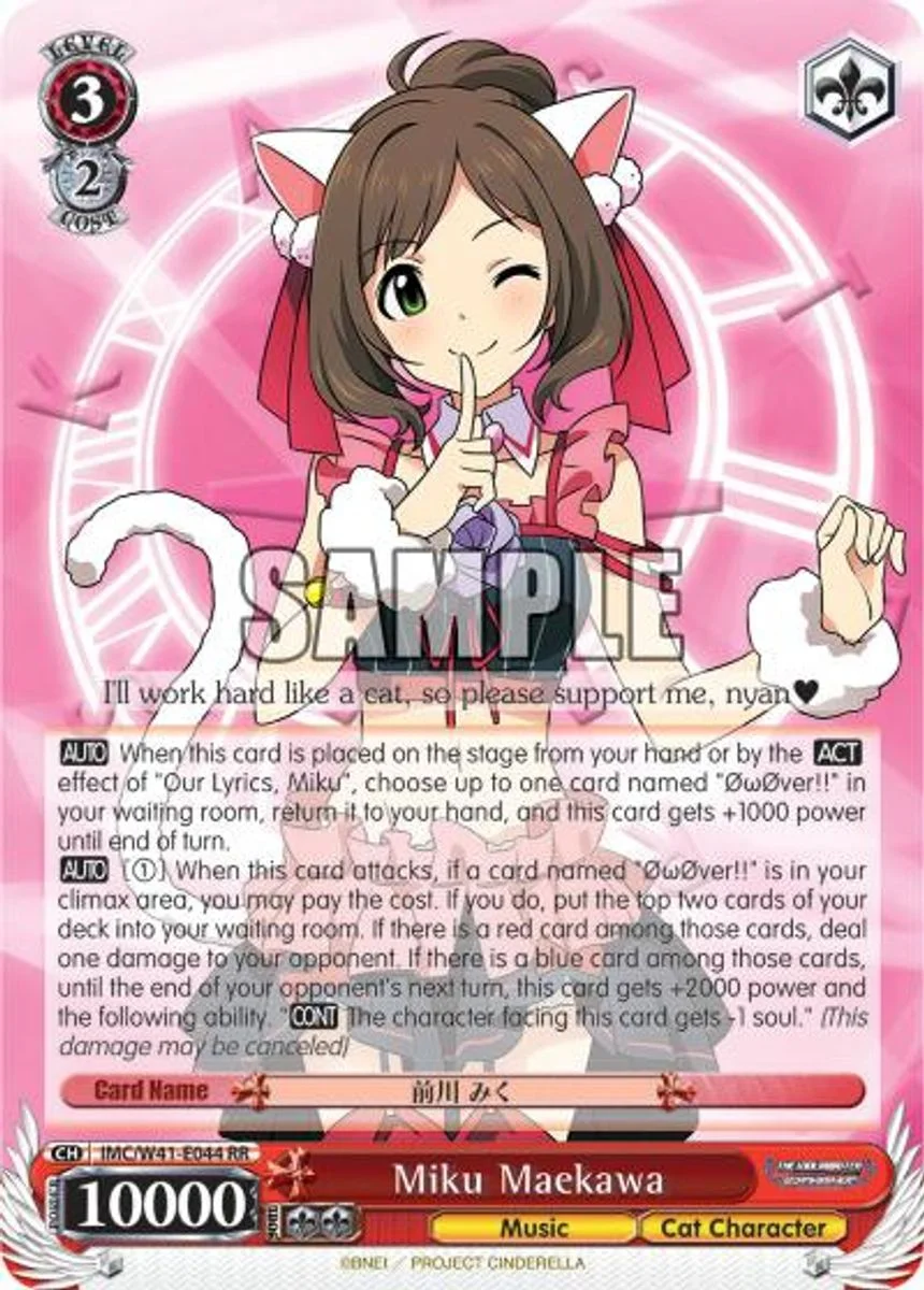 Miku Maekawa 「IMC/W41-E044」「EN」