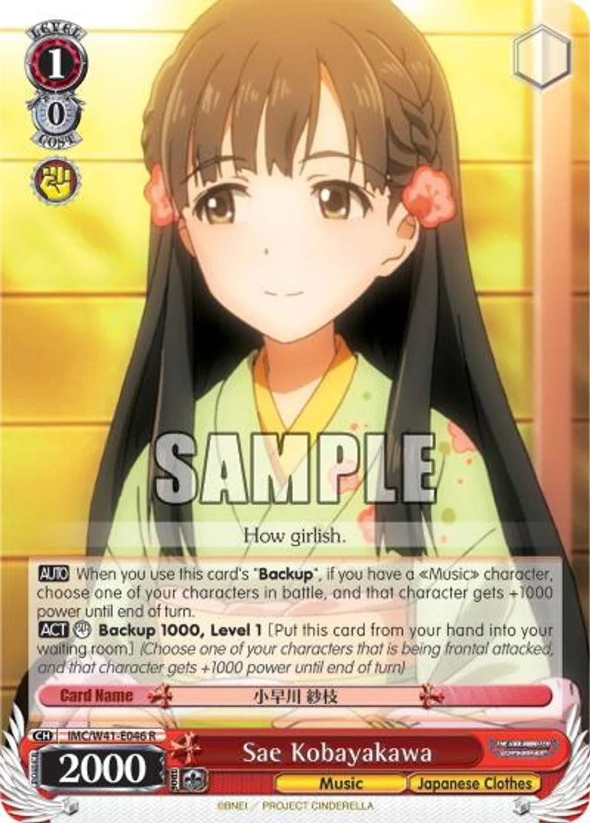 Sae Kobayakawa 「IMC/W41-E046」「EN」