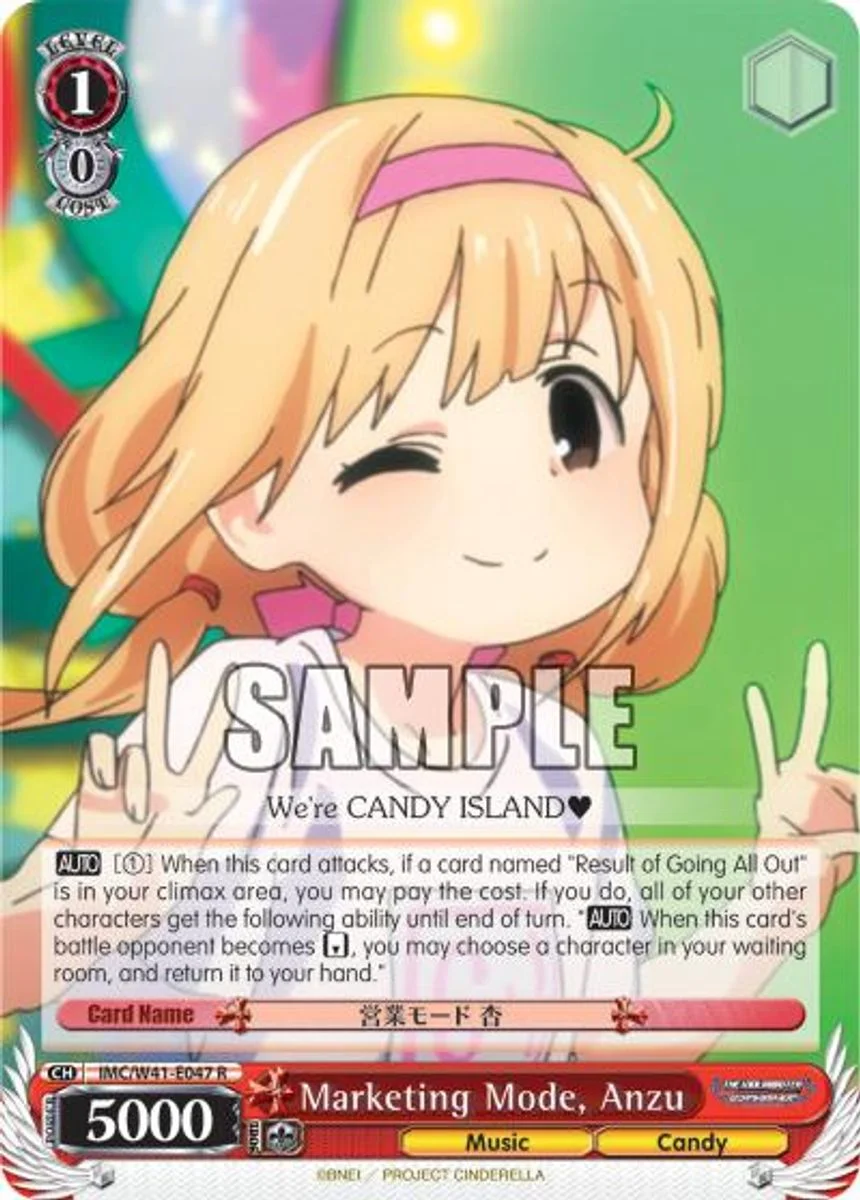 Marketing Mode, Anzu 「IMC/W41-E047」「EN」