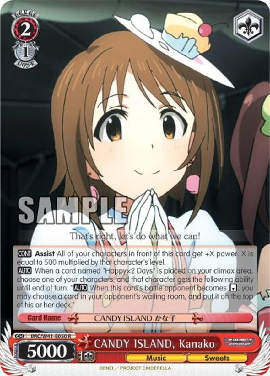 CANDY ISLAND, Kanako 「IMC/W41-E050」「EN」