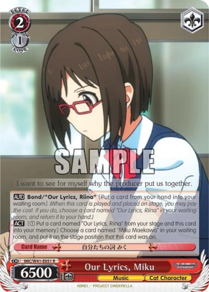 Our Lyrics, Miku 「IMC/W41-E051」「EN」