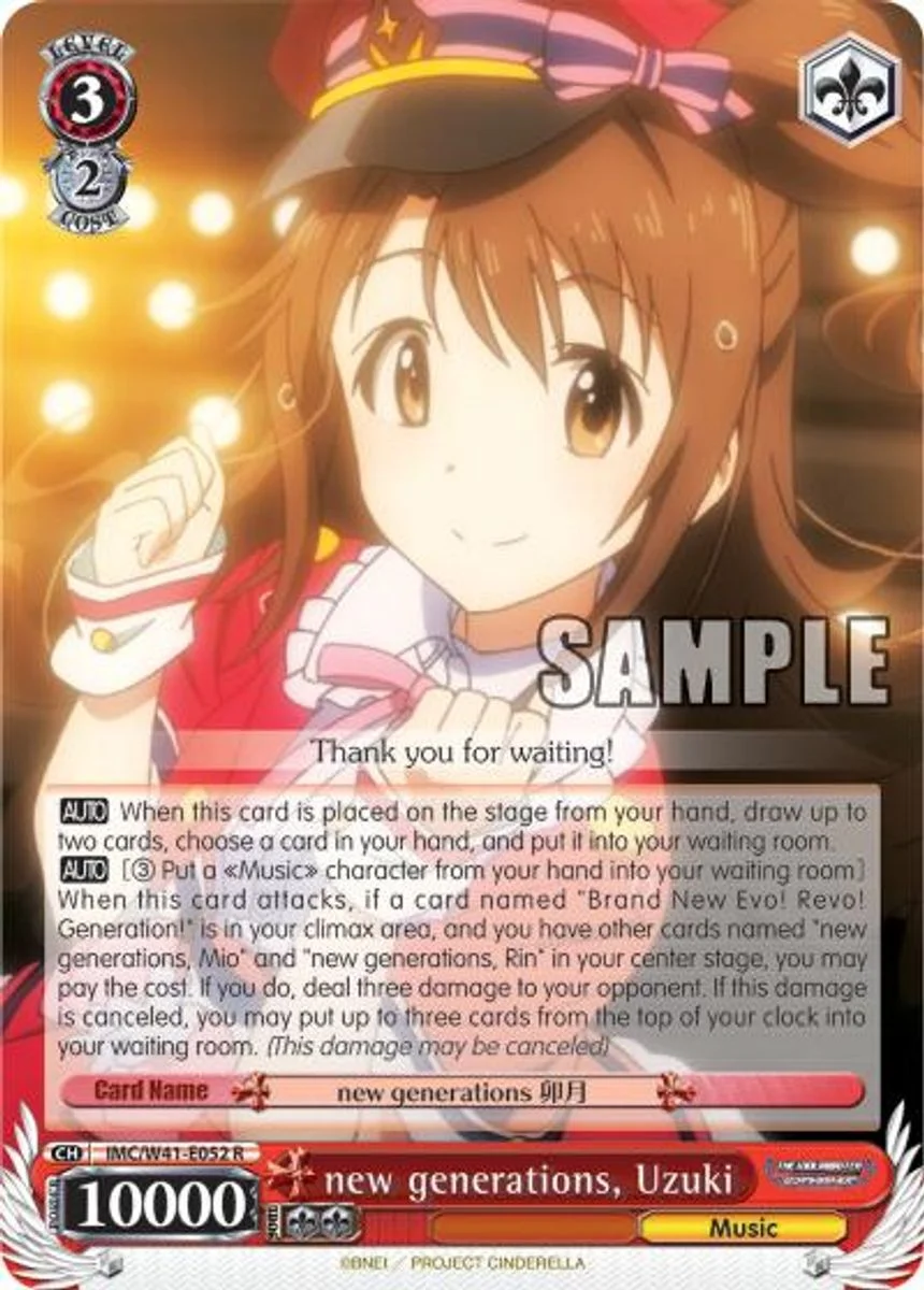 new generations, Uzuki 「IMC/W41-E052」「EN」