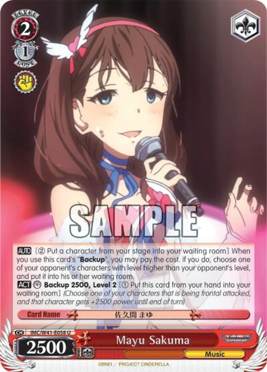 Mayu Sakuma 「IMC/W41-E058」「EN」