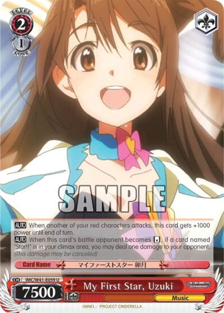 My First Star, Uzuki 「IMC/W41-E059」「EN」