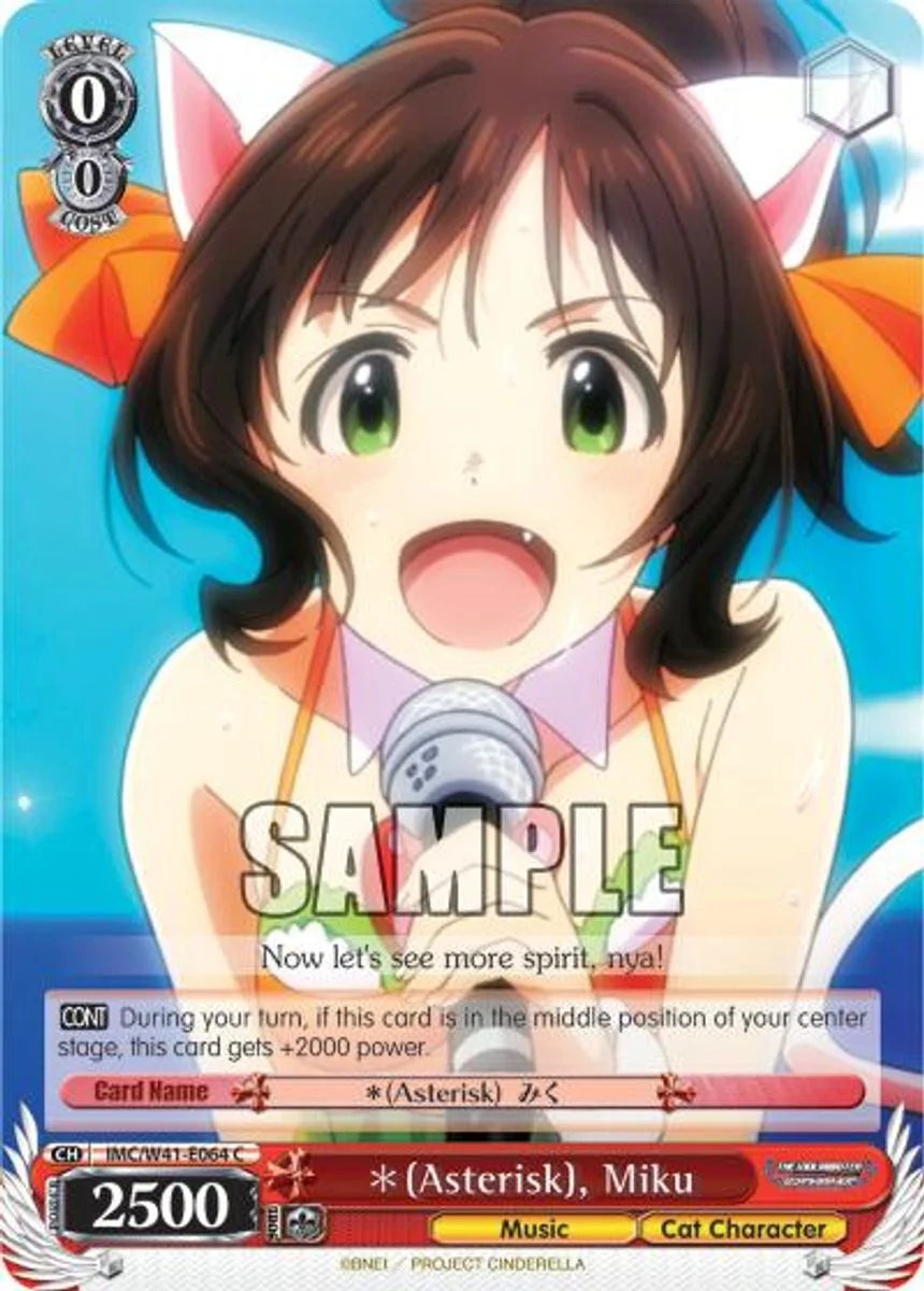 ＊(Asterisk), Miku 「IMC/W41-E064」「EN」
