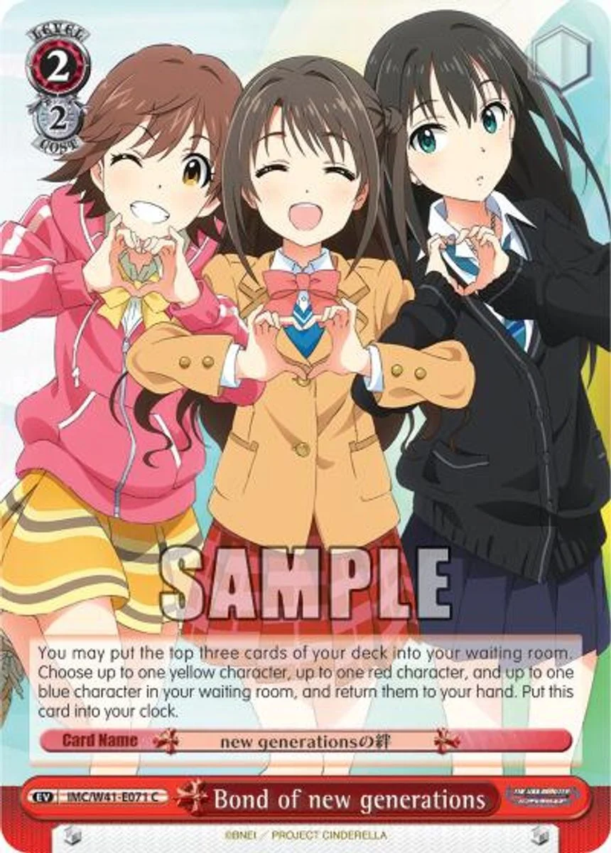 Bond of new generations 「IMC/W41-E071」「EN」
