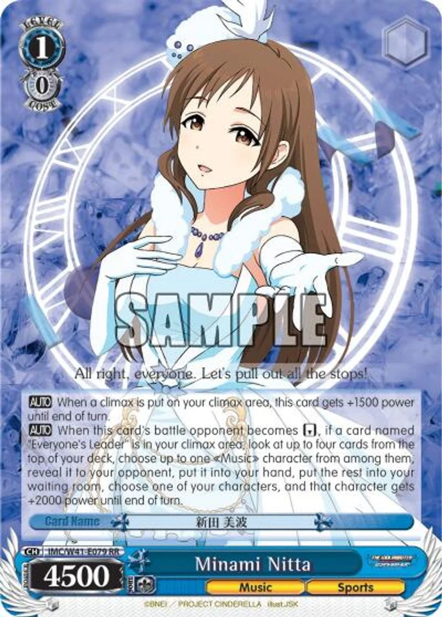 Minami Nitta 「IMC/W41-E079」「EN」