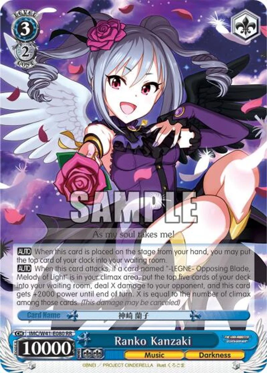 Ranko Kanzaki 「IMC/W41-E080」「EN」