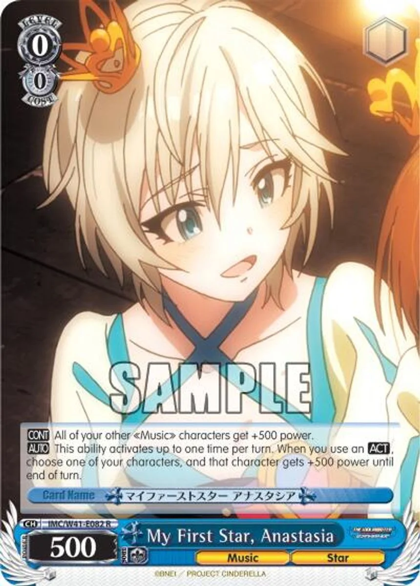 My First Star, Anastasia 「IMC/W41-E082」「EN」