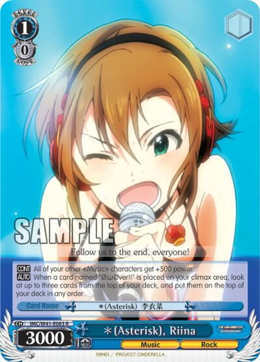 ＊(Asterisk), Riina 「IMC/W41-E083」「EN」