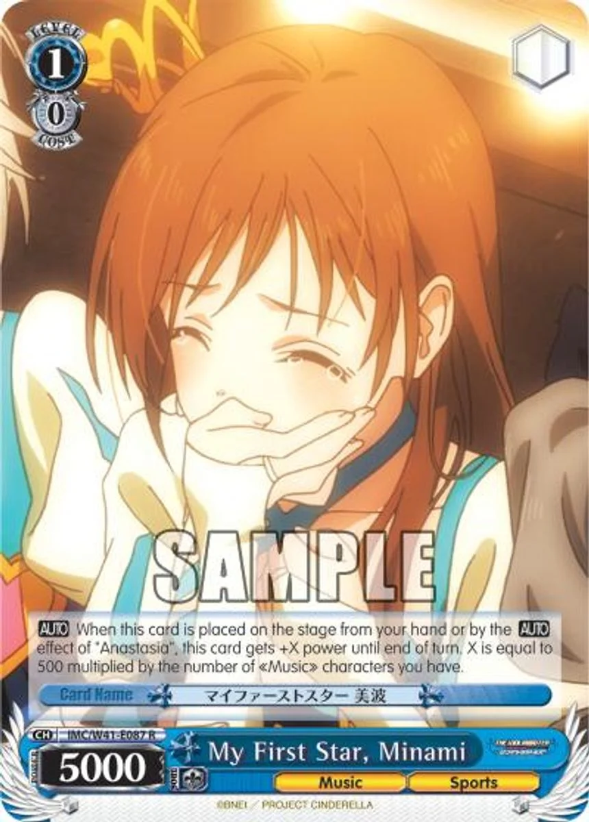 My First Star, Minami 「IMC/W41-E087」「EN」
