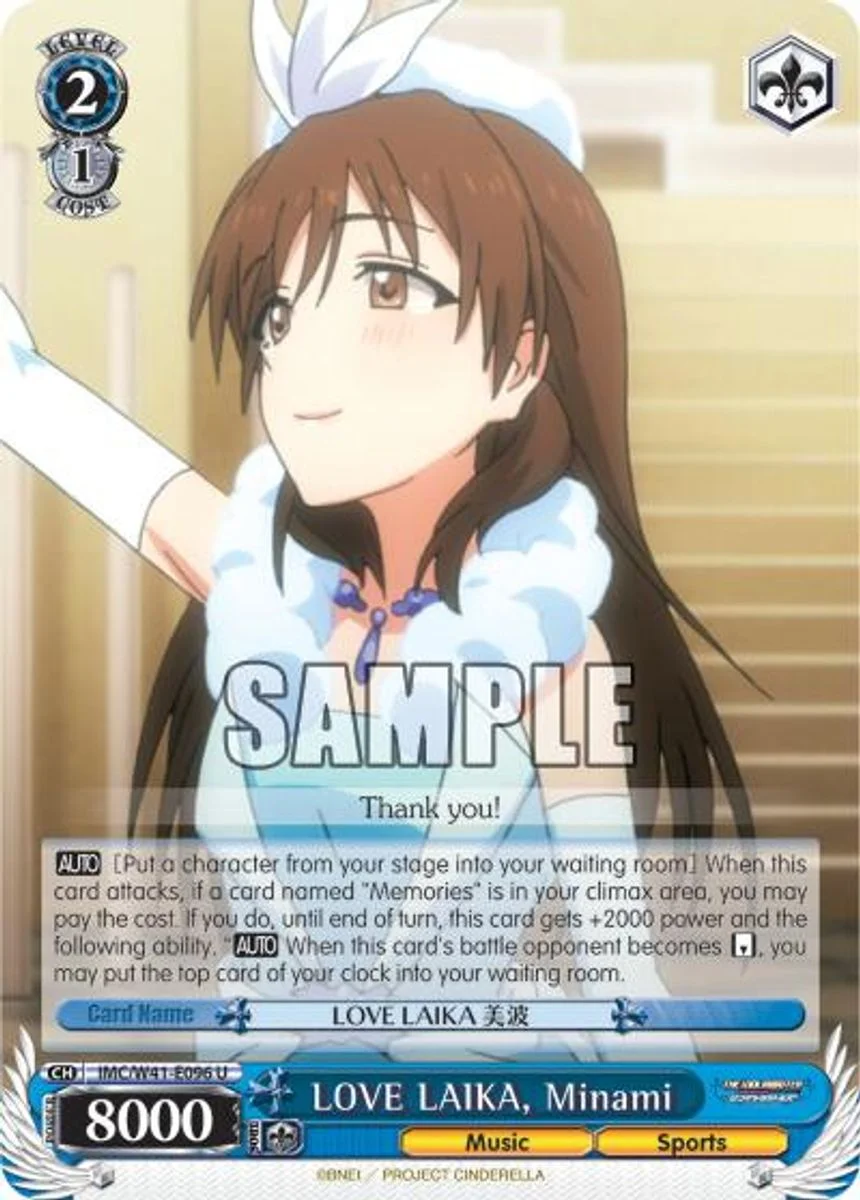 LOVE LAIKA, Minami 「IMC/W41-E096」「EN」