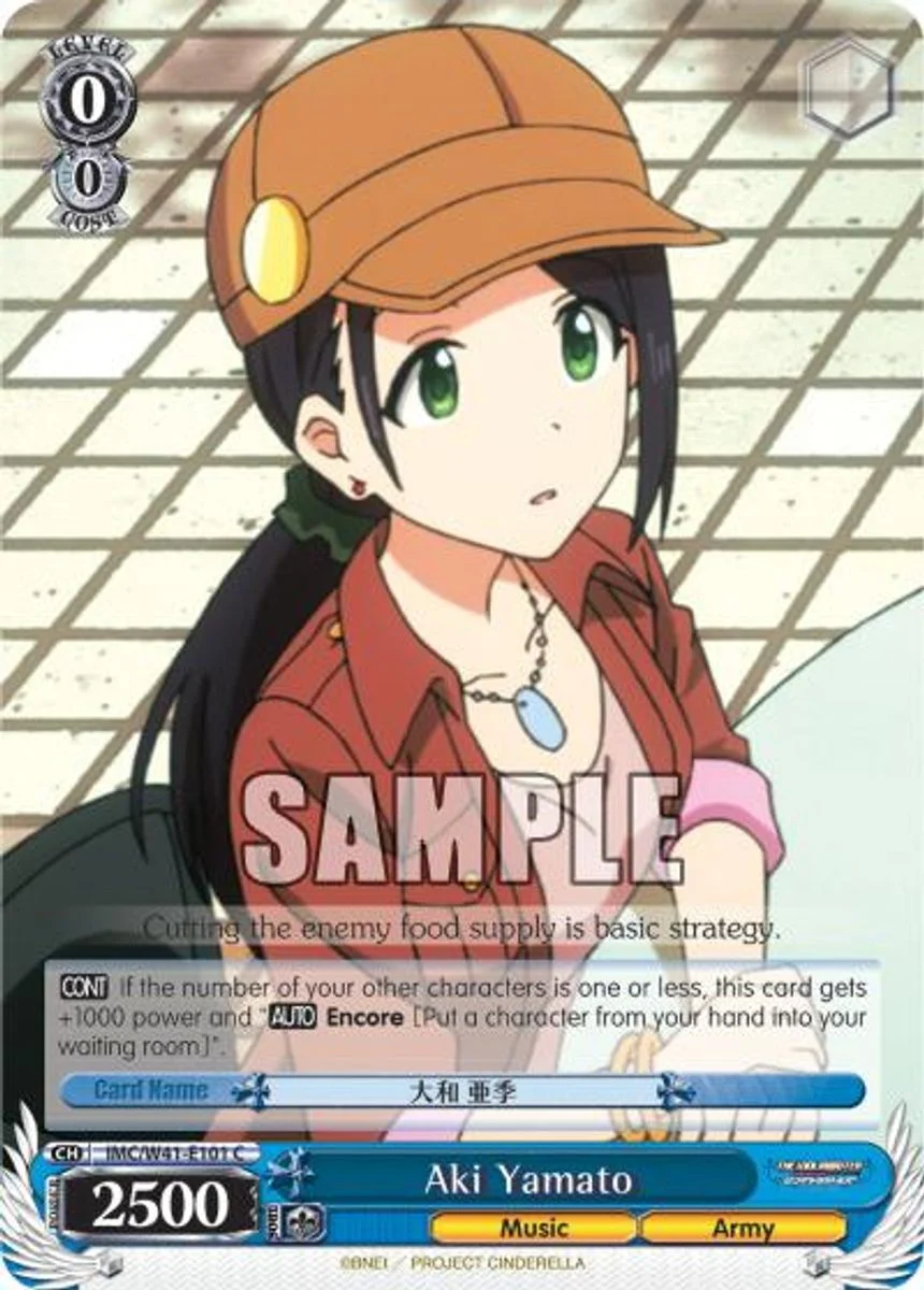 Aki Yamato 「IMC/W41-E101」「EN」