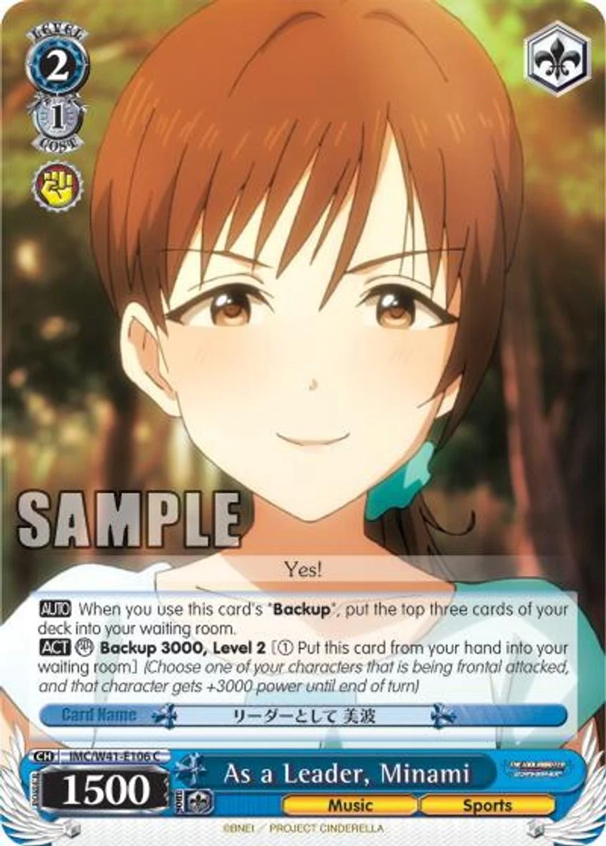 As a Leader, Minami 「IMC/W41-E106」「EN」