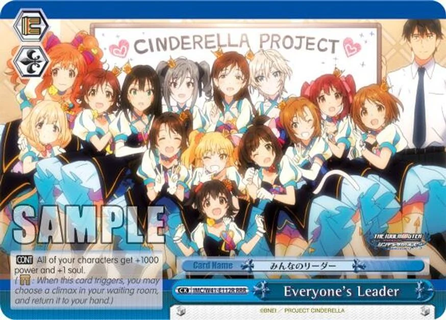 Everyone's Leader 「IMC/W41-E112」「EN」