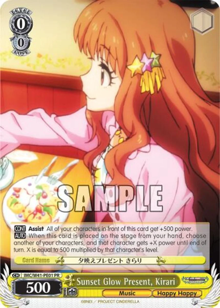 Sunset Glow Present, Rin 「IMC/W41-PE01」「EN」