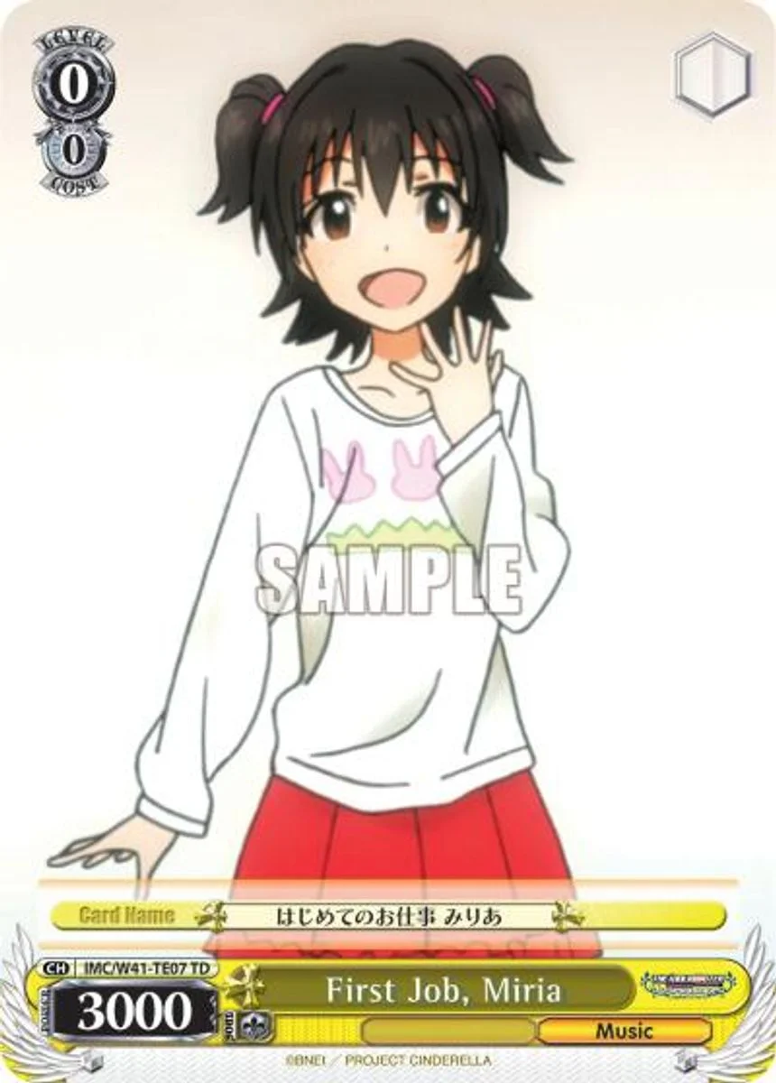 First Job, Miria 「IMC/W41-TE07」「EN」