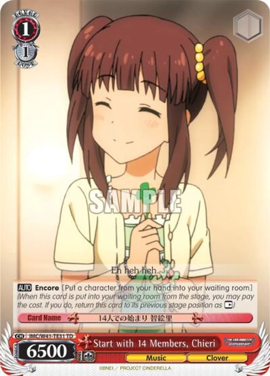 Start with 14 Members, Chieri 「IMC/W41-TE31」「EN」