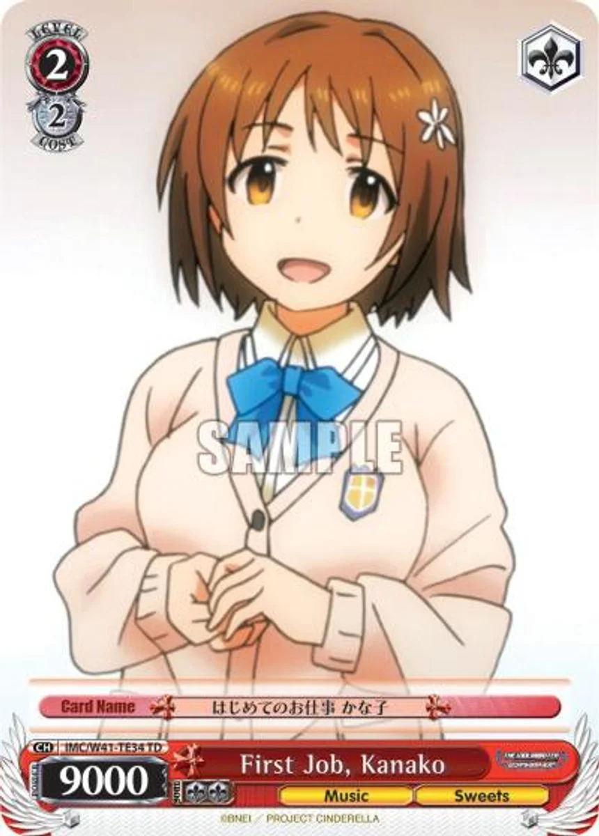 First Job, Kanako 「IMC/W41-TE34」「EN」