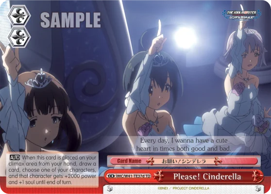 Please! Cinderella 「IMC/W41-TE37d」「EN」