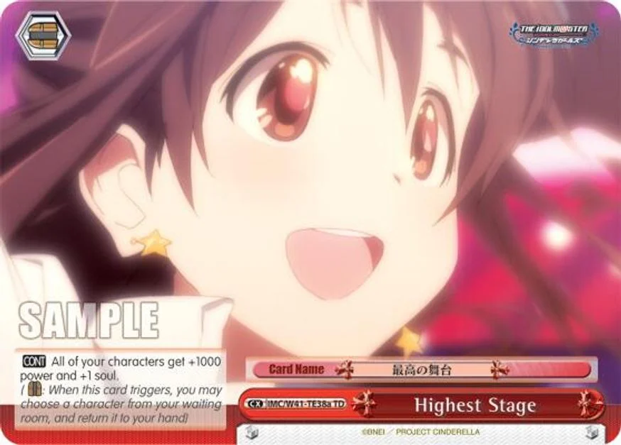 Highest Stage 「IMC/W41-TE38a」「EN」