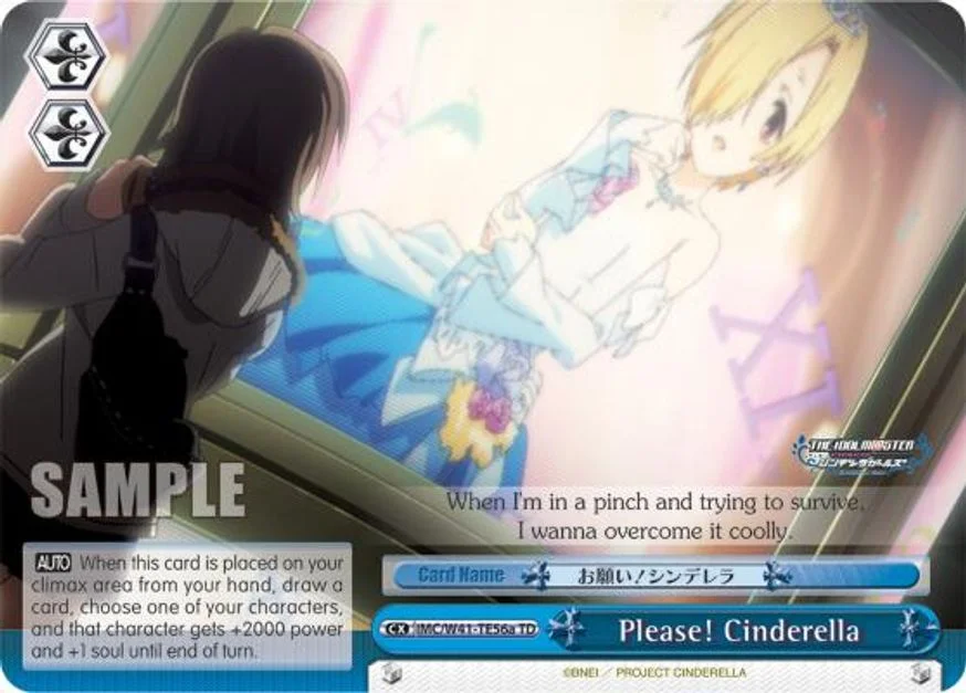 Please! Cinderella 「IMC/W41-TE56a」「EN」
