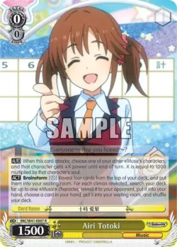 Airi Totoki #IMC/W41-E007 · Weiss Schwarz