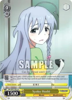 Syoko Hoshi #IMC/W41-E013 · Weiss Schwarz