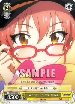 Gentle Big Sis, Mika #IMC/W41-E031 · Weiss Schwarz