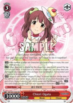 Chieri Ogata #IMC/W41-E045 · Weiss Schwarz