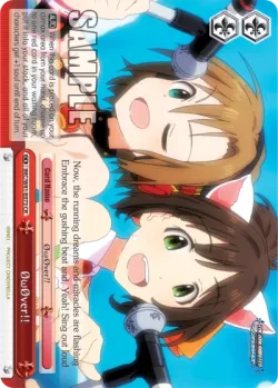ΦωΦver!! 「IMC/W41-E073」「EN」