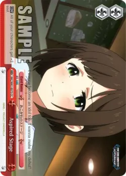 Aspired Stage 「IMC/W41-E075」「EN」